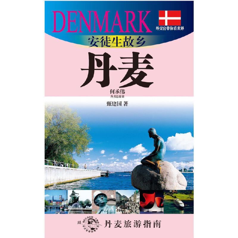 ��ͽ�����l(xi��ng)-����(�⽻�َ��㿴����)(������ӡˢ��)