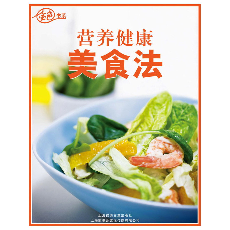 �I�B(y��ng)������ʳ��(������ӡˢ��)