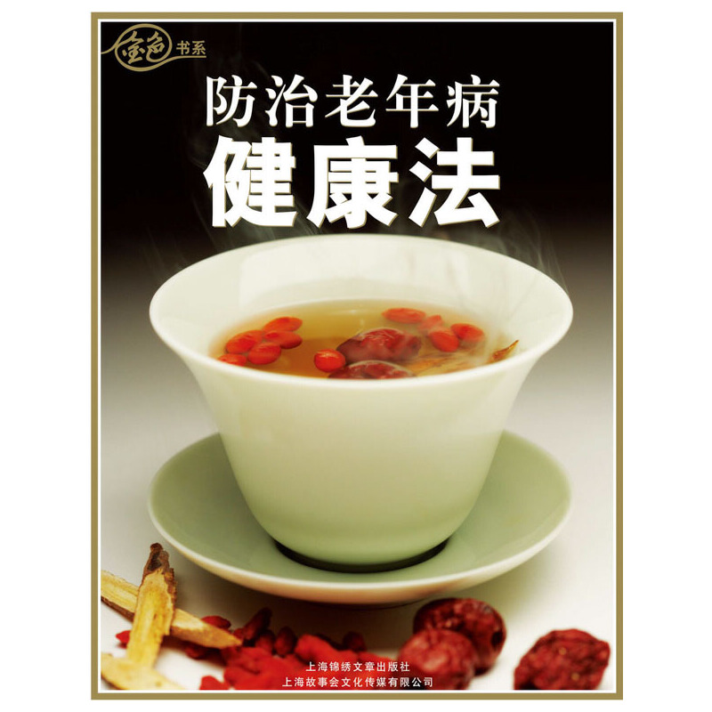 �������꽡����(������ӡˢ��)