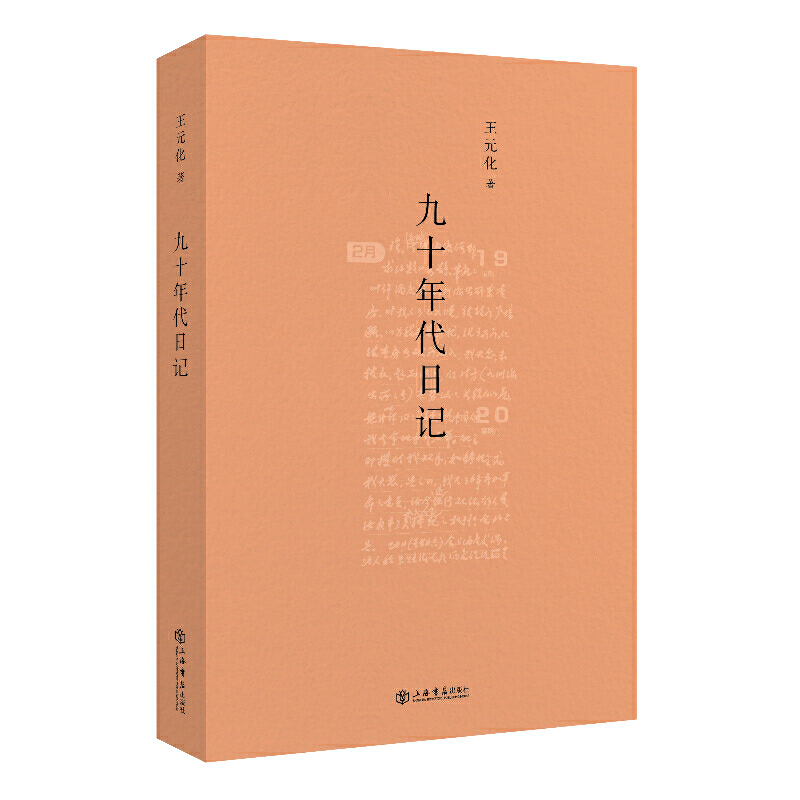 ��ʮ�����ӛ