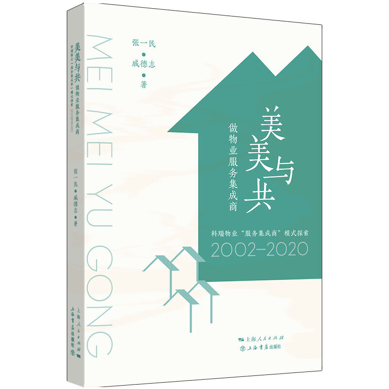 �����c��:����I(y��)����(w��)������--������I(y��)������(w��)�����̡�ģʽ̽��2002-2020