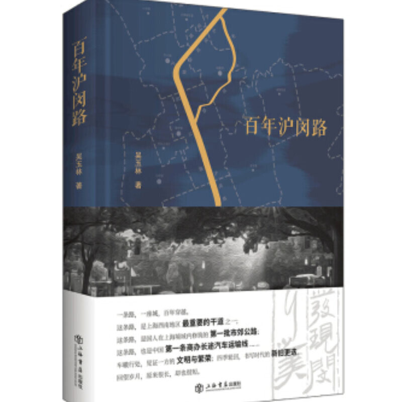 ������h·("�l(f��)�F(xi��n)�h��֮��"�h�Ѕ^(q��)���f(xi��)��ʷ������������(zh��ng)��݋)