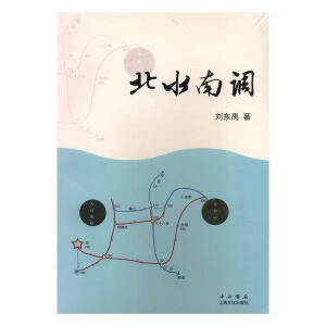 ��ˮ���{(di��o)