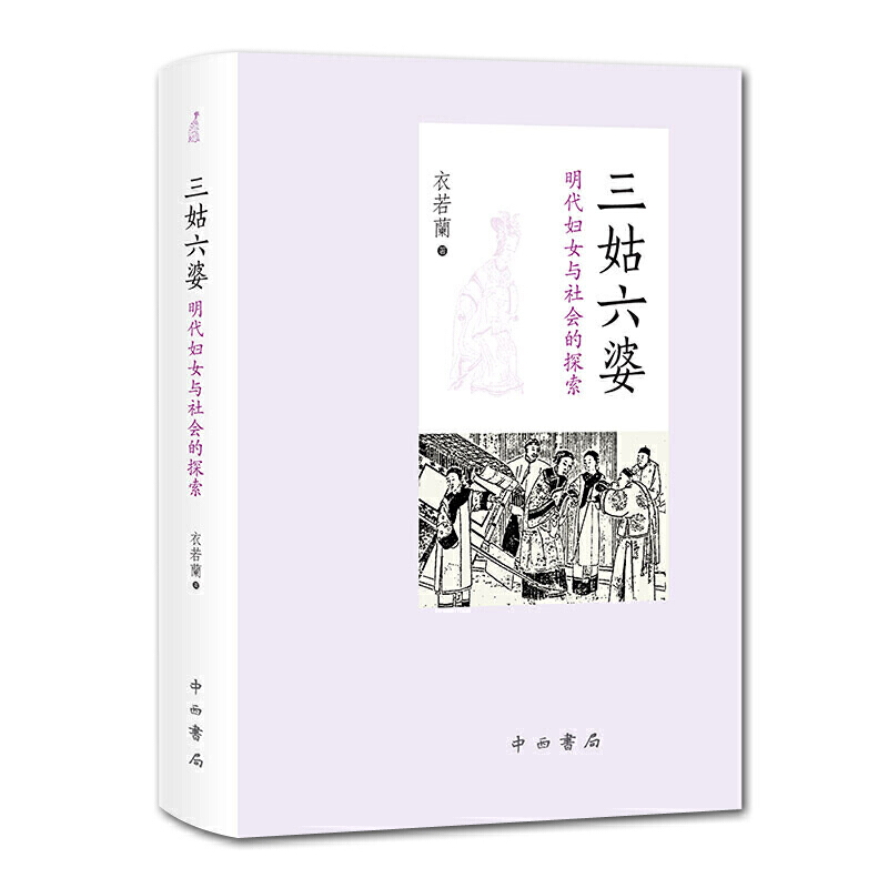 ��������--�����DŮ�c���(hu��)��̽��