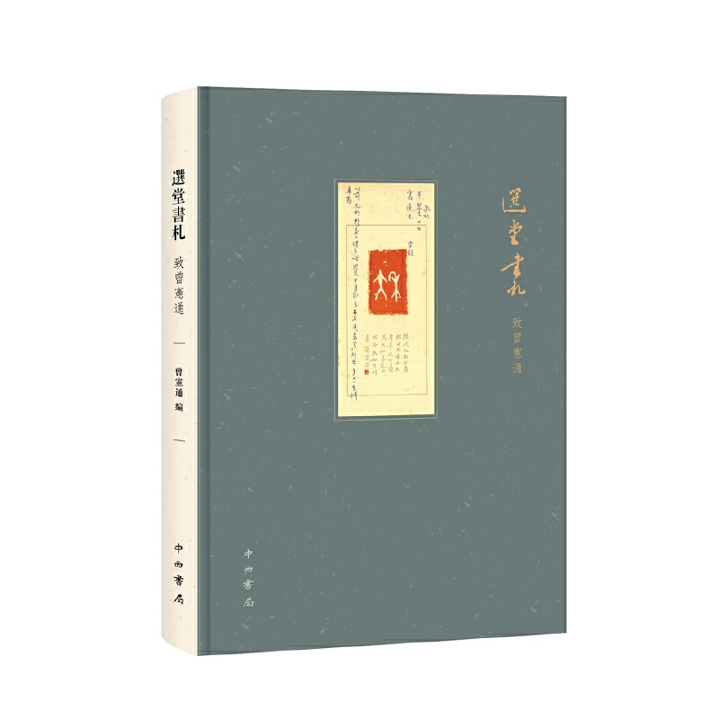 �x�Õ���(������ͨ)