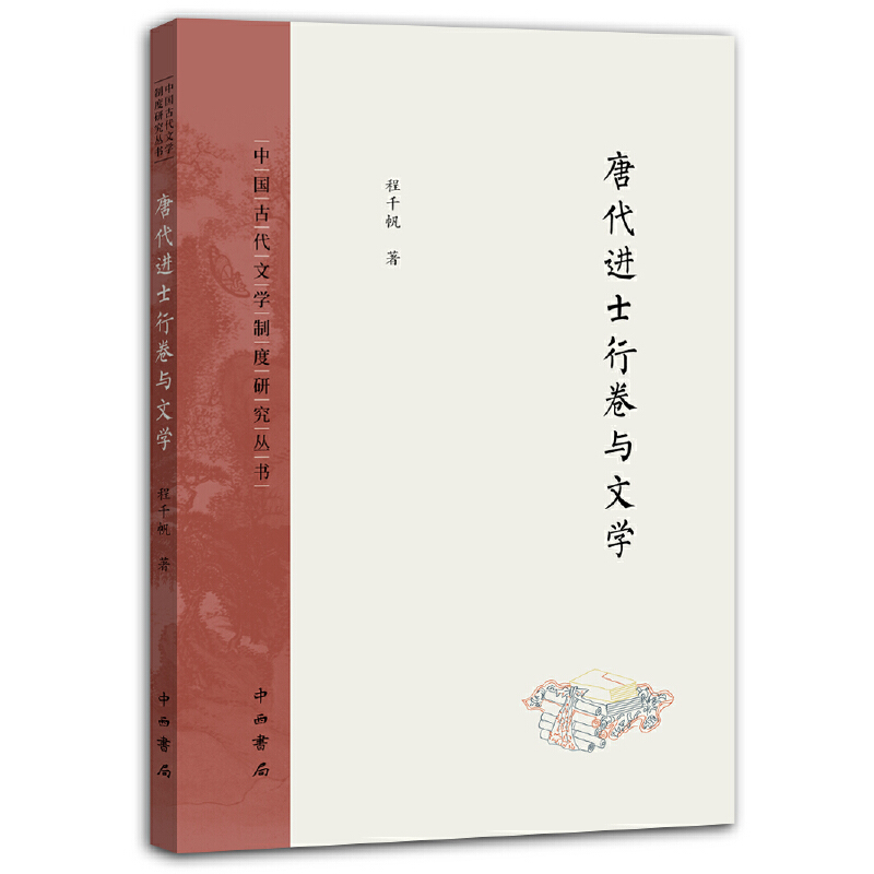 �ƴ��M(j��n)ʿ�о��c�ČW(xu��)(�Ї�(gu��)�Ŵ��ČW(xu��)�ƶ��о�����(sh��))