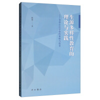 ��Դ�����Խ�������Փ�c��(sh��)�`--�н����k�W(xu��)У�Ĳ����cǰ��