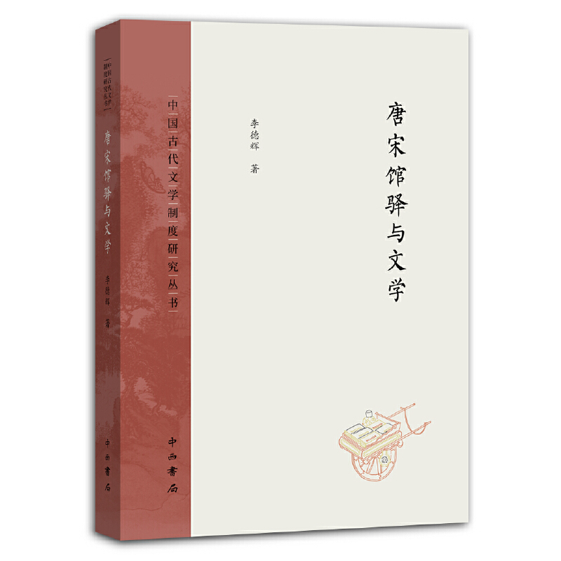 �����^�A�c�ČW(xu��)(�Ї��Ŵ��ČW(xu��)�ƶ��о�����)