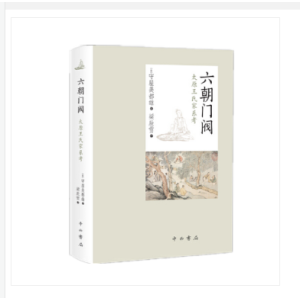 �����T�y��̫ԭ���ϼ�ϵ��