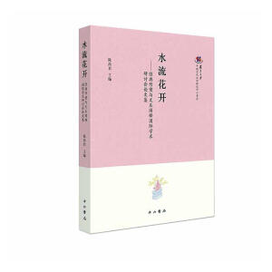 ˮ�����_������(j��ng)�������c�ı��Uጇ��H�W(xu��)�g(sh��)��ӑ��(hu��)Փ�ļ�