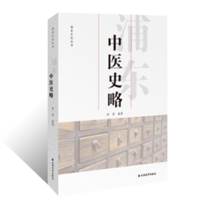 �֖|���t(y��)ʷ��(�֖|�Ļ�����(sh��))