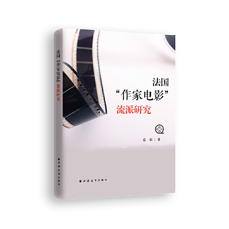 ����"�����Ӱ"�����о�