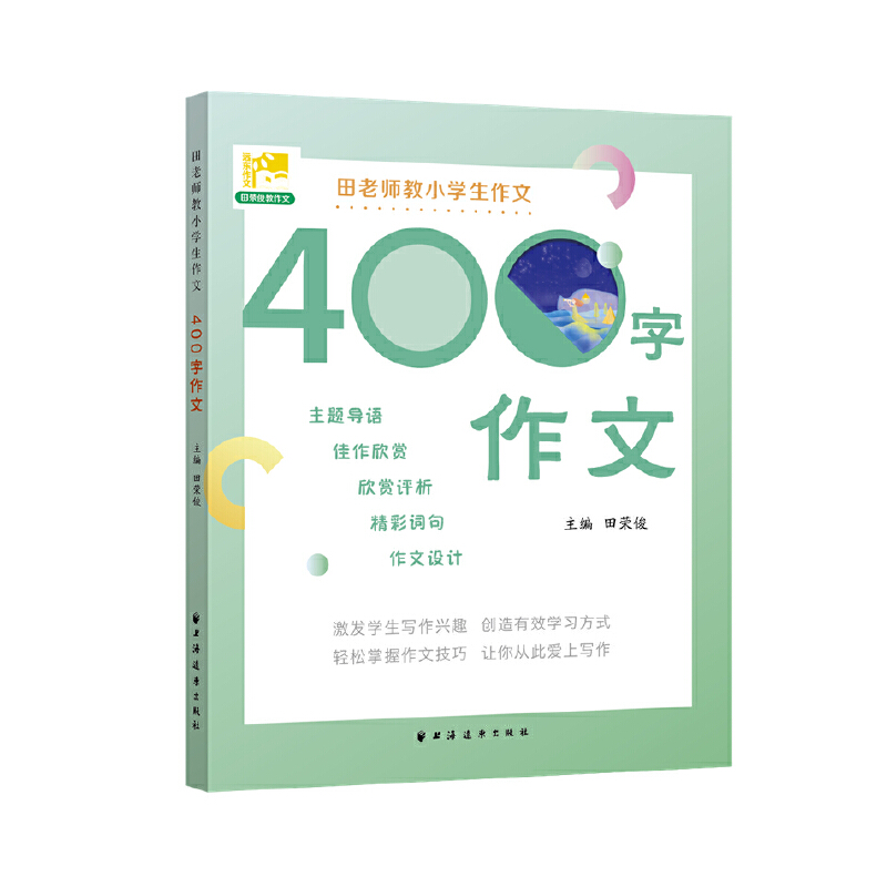 ���ώ���С�W������ 400 ������