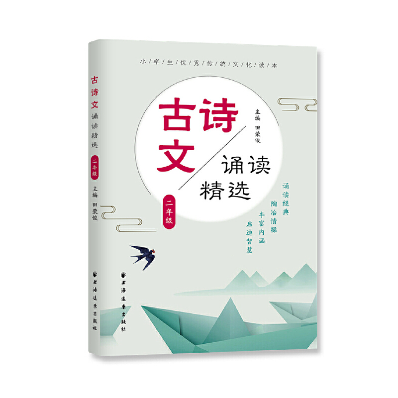 ��Ԋ���b�x���x ���꼉(С�W(xu��)����(y��u)����y(t��ng)�Ļ��x��)