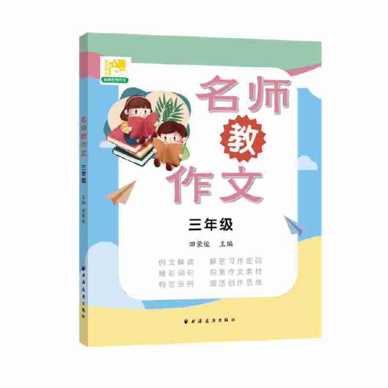 ���������� ���꼉