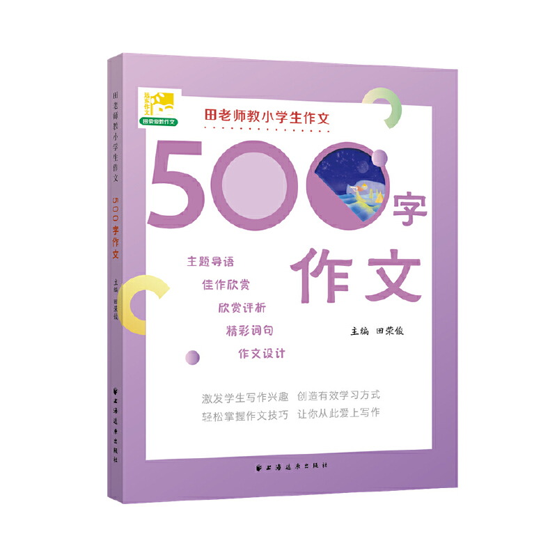 ���ώ���С�W������ 500 ������