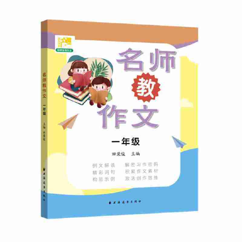 ���������� һ�꼉