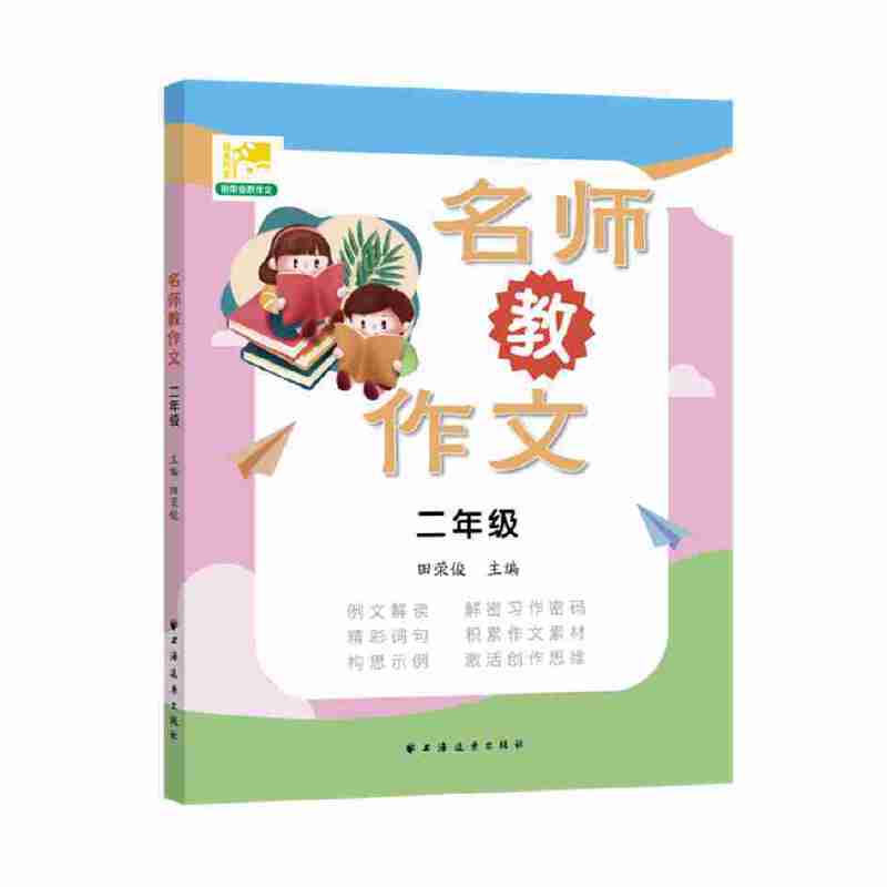 ���������� ���꼉