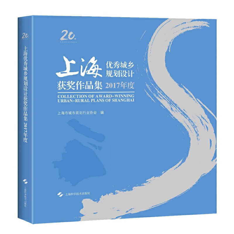 �Ϻ���(y��u)����l(xi��ng)Ҏ(gu��)���O(sh��)Ӌ�@����Ʒ��2017���(ƽ�b)