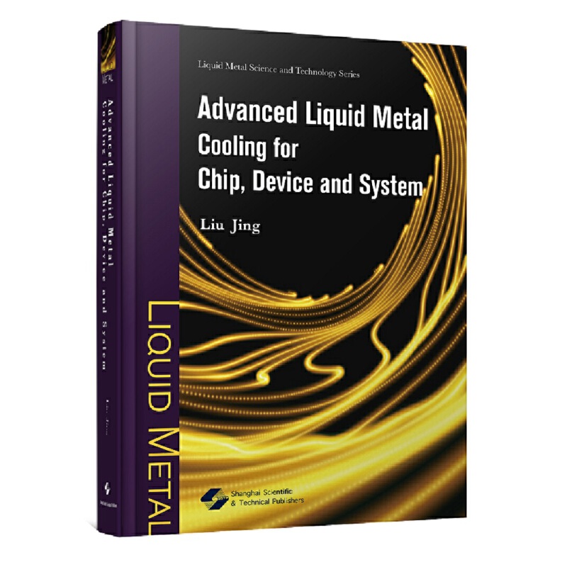 ����оƬ�������cϵ�y(t��ng)�����M(j��n)Һ�B(t��i)������s=ADVANCED LIQUID METAL COOLING FOR CHIP,
