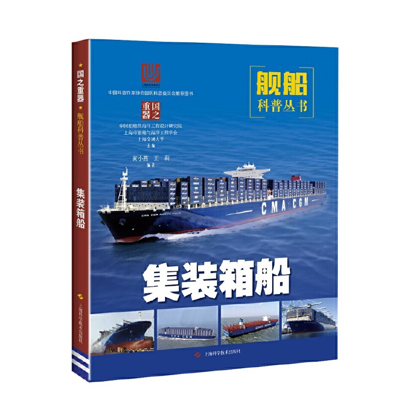 ���b�䴬(��֮����:Ş�����Յ���)