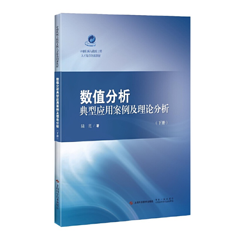 ��(sh��)ֵ�������͑�(y��ng)�ð�������Փ����(��(c��))(�еC(j��)е�c��Դ�����˲����B(y��ng)��(chu��ng)�½̲�)