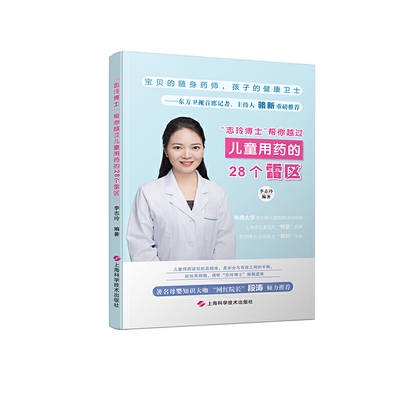 ־�Ჩʿ ����Խ�^��ͯ��ˎ��28��(g��)�ׅ^(q��)