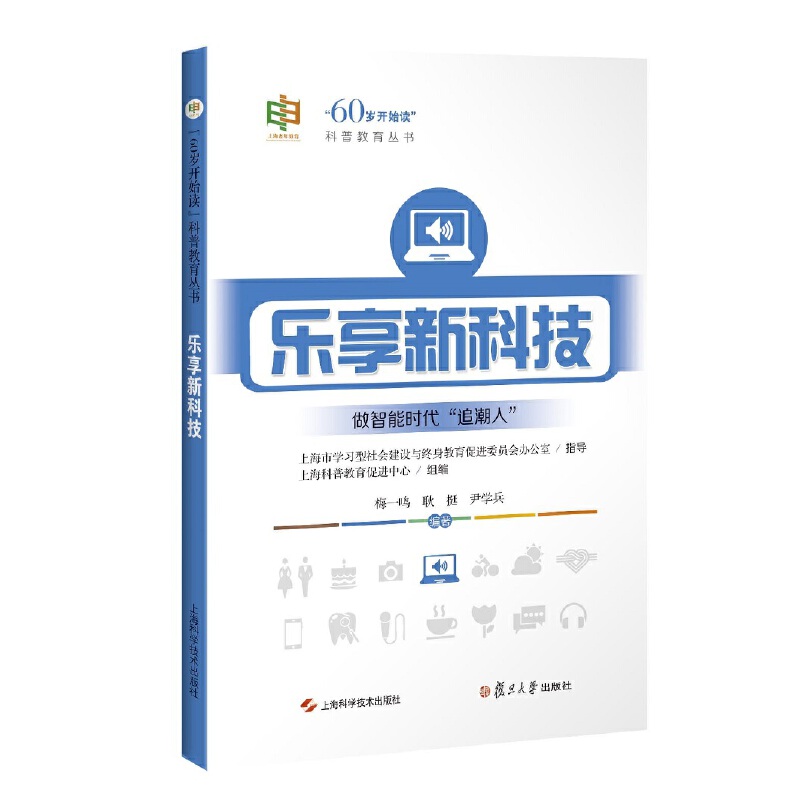 �����¿Ƽ�("60�q�_ʼ�x"���ս�������)