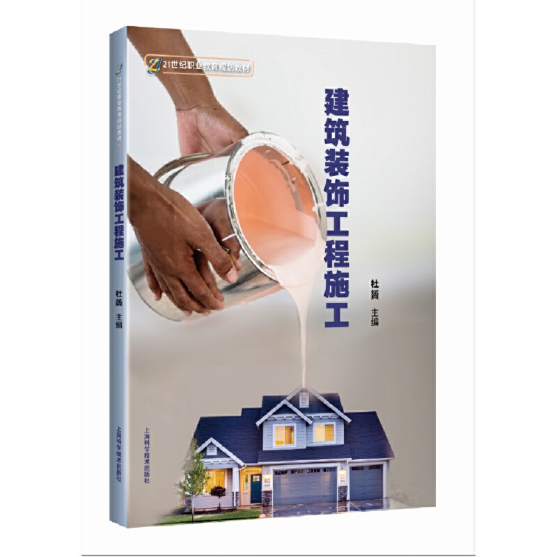 �����b���ʩ��(21���o(j��)�I(y��)����Ҏ(gu��)���̲�)