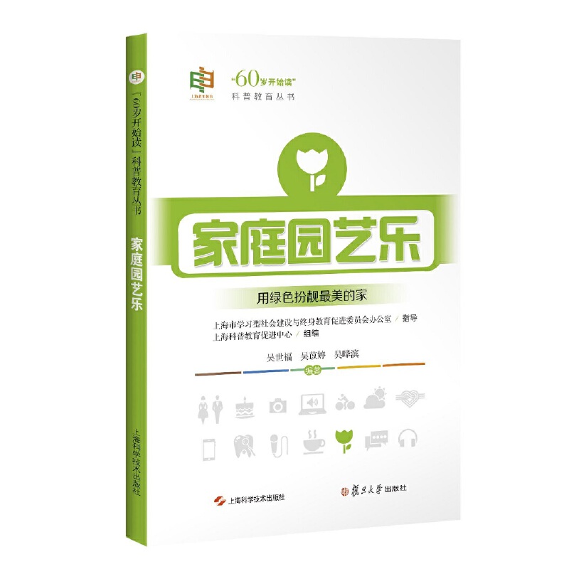 ��ͥ�@ˇ��("60�q�_ʼ�x"���ս�������)