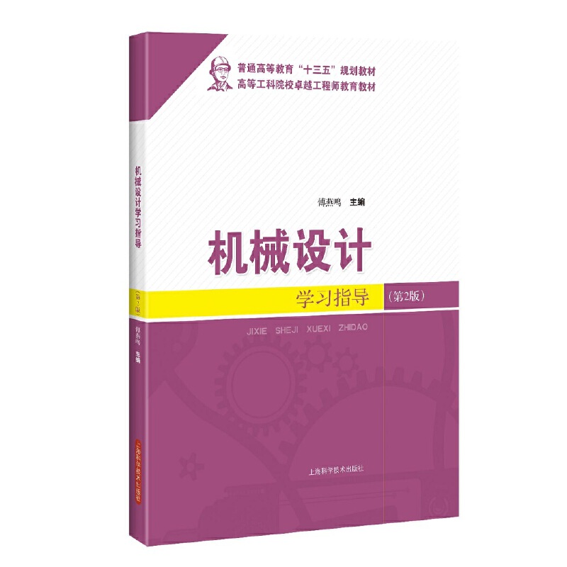 �C(j��)е�O(sh��)Ӌ(j��)�W(xu��)��(x��)ָ��(d��o)(��2��)