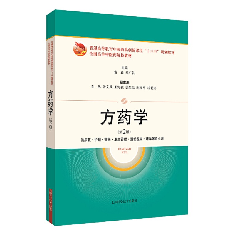 ��ˎ�W(��2��)(Ҏ(gu��)���̲�)