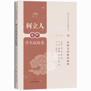 �����˃�(n��i)�ƌW(xu��)�g(sh��)��(j��ng)�(y��n)��