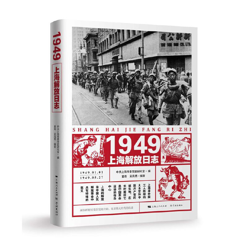 1949�Ϻ������־