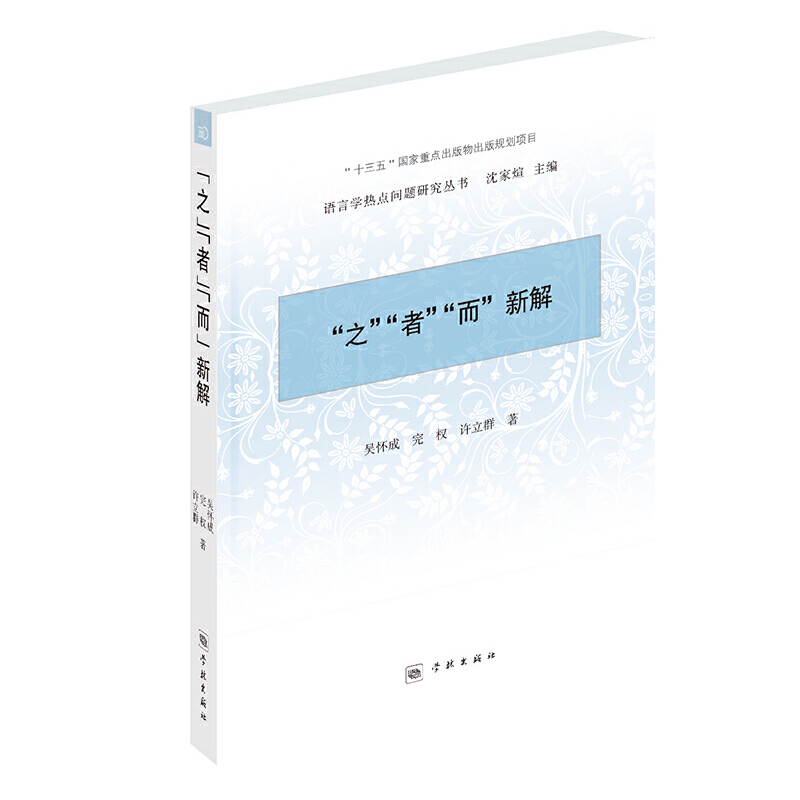 ��֮�����ߡ��������½�