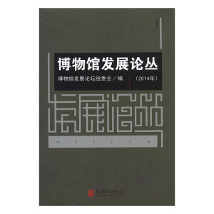 �����^�l(f��)չՓ��2014��