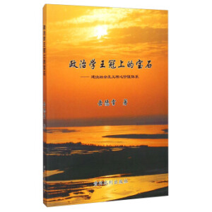 ���ΌW(xu��)�����ϵČ�ʯ