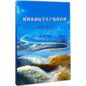 �S��ˮ����ȫ���a(ch��n)�O(ji��n)�����팍(sh��)���փ�(c��)