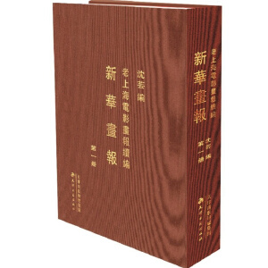 ���Ϻ��Ӱ����(b��o)�m(x��)��:(li��n)�A����(b��o)(ȫ6��)