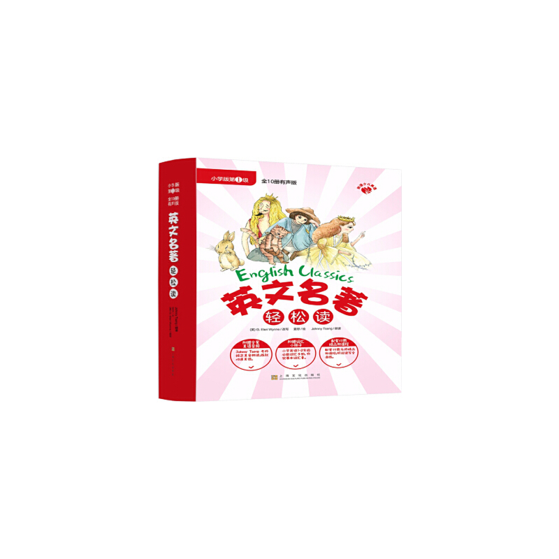 Ӣ�������p���x��С�W(xu��)���һ��(j��)