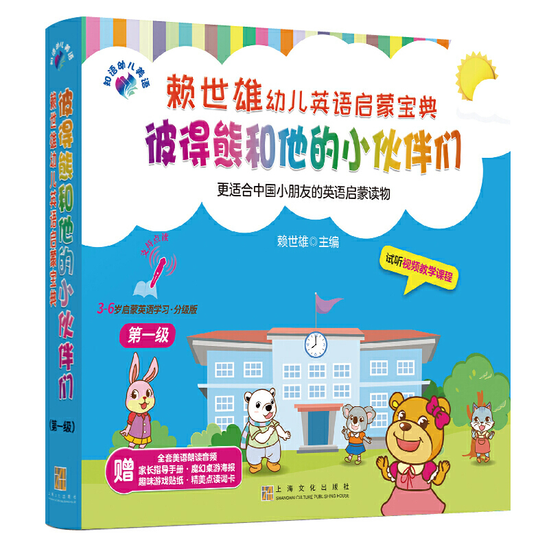 ه�����׃�Ӣ�Z���Ɍ��䡤�˵��ܺ�����С��邃����һ�������hӢ���գ�