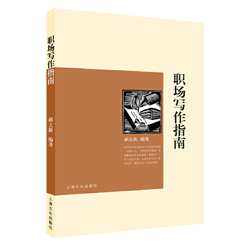 ��(ch��ng)����ָ��