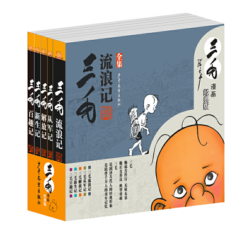 ��ë��������(j��ng)��棩