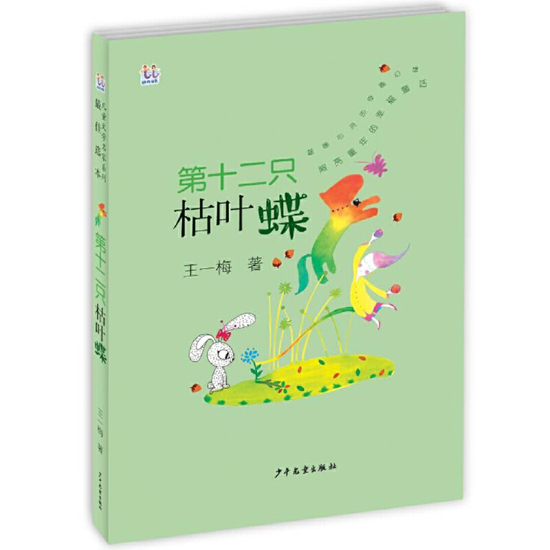 ���҃�ͯ�ČW(xu��)����ϵ������x�� ��ʮ��ֻ���~��