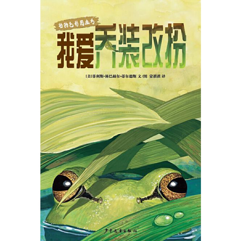 ��(d��ng)��ɫ�ʈD����-�Ґ�(��i)���b�İ�