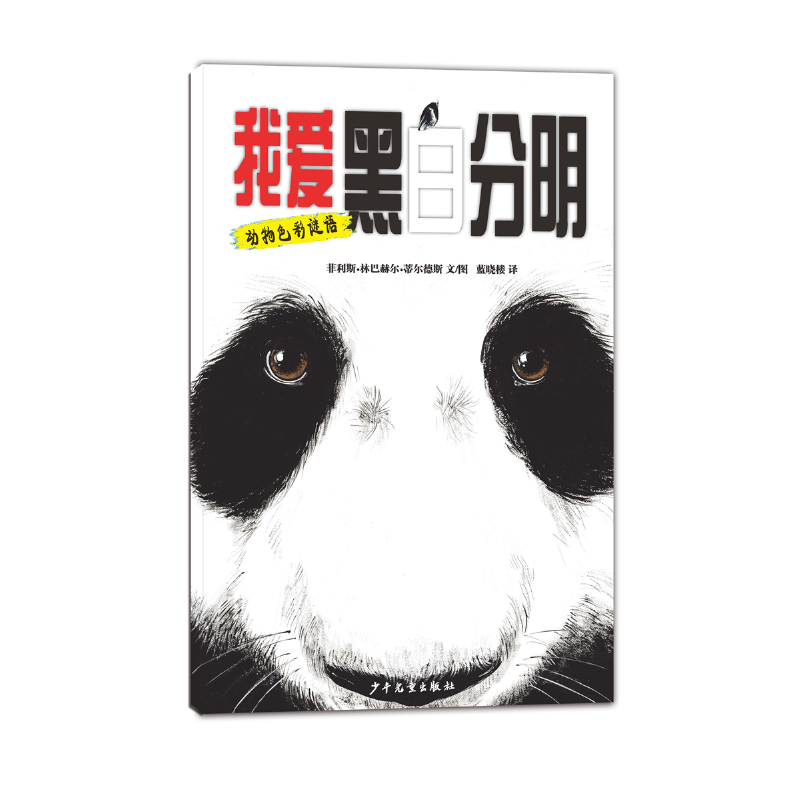 ����ɫ�ʈD����-�Ґۺڰ׷���