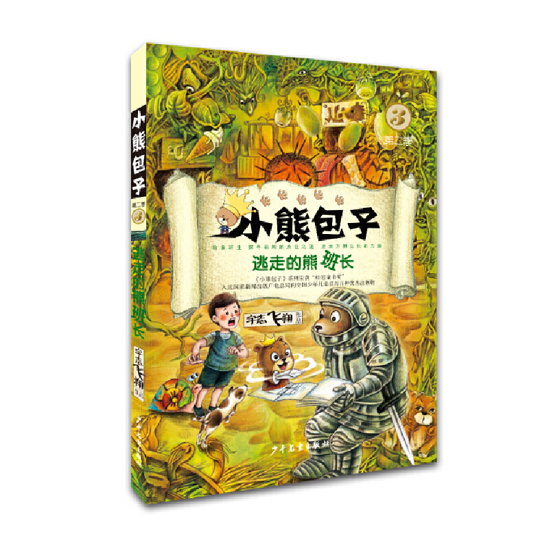 С�ܰ���ϵ�� ���ߵ��ܰ��L