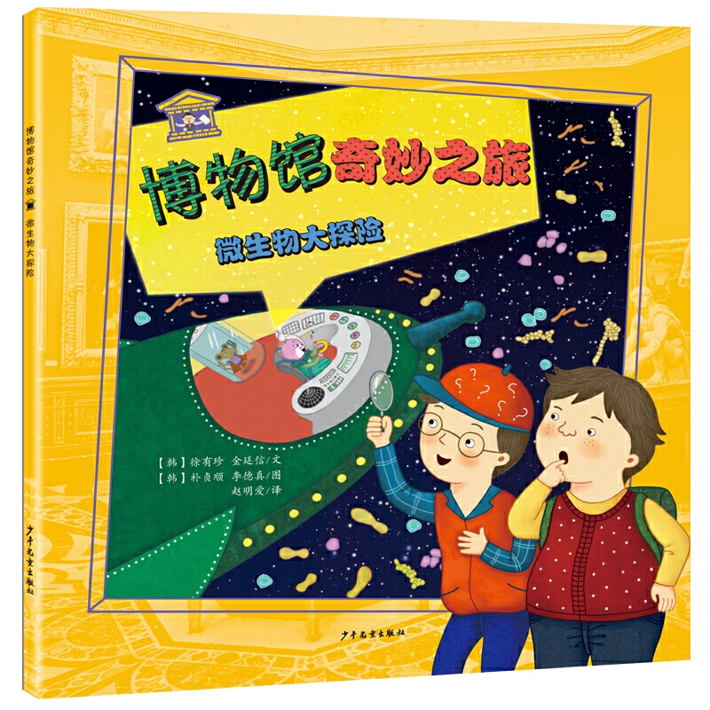 �����^����֮�á�΢�����̽�U