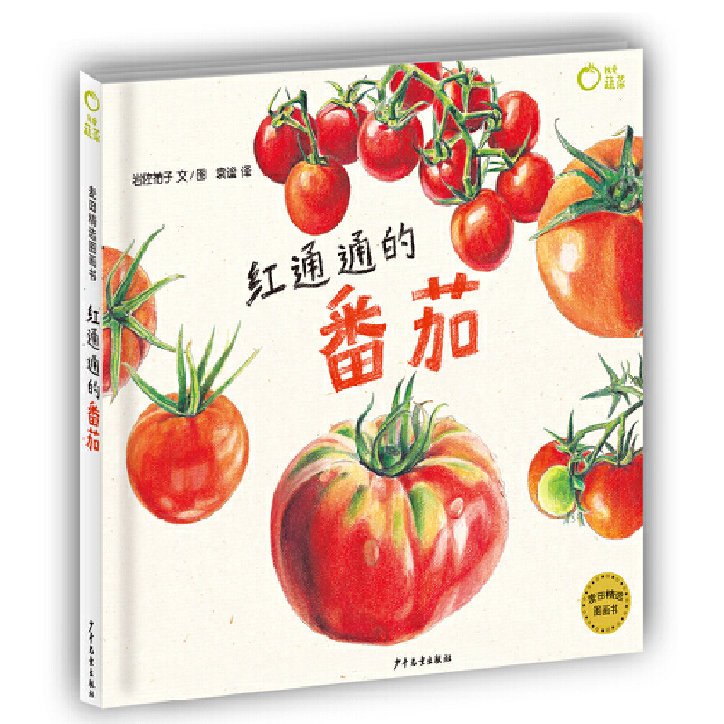 �Ґ��߲�ϵ�У��tͨͨ�ķ���