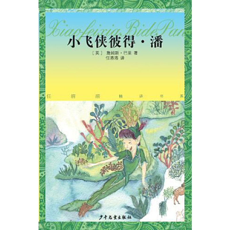 �����ܾ��g��ϵ��С�w�b�˵á���